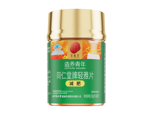 同仁堂轻雅片减肥原理 同仁堂轻雅片的功效与作用