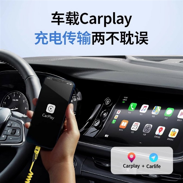 65W快充一条就够了！科登翔1.5米四合一弹簧数据线8.25元发车