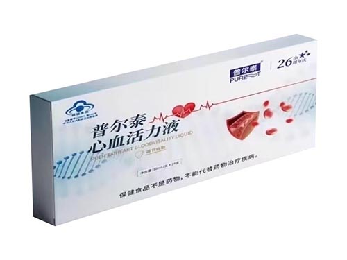 普尔泰心血活力液是真的吗 普尔泰心血活力口服液多少钱