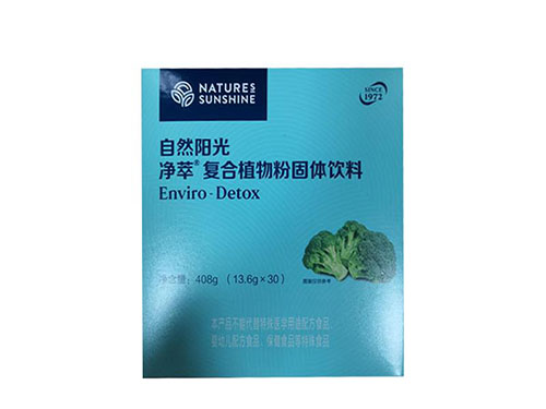 自然阳光净萃什么作用自然阳光净萃什么时候喝