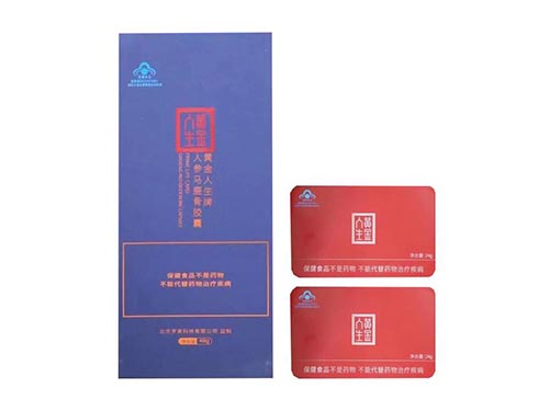 黄金人生牌人参马鹿骨胶囊服后会拉肚子吗 黄金人生牌人参马鹿骨胶囊真的有效果吗