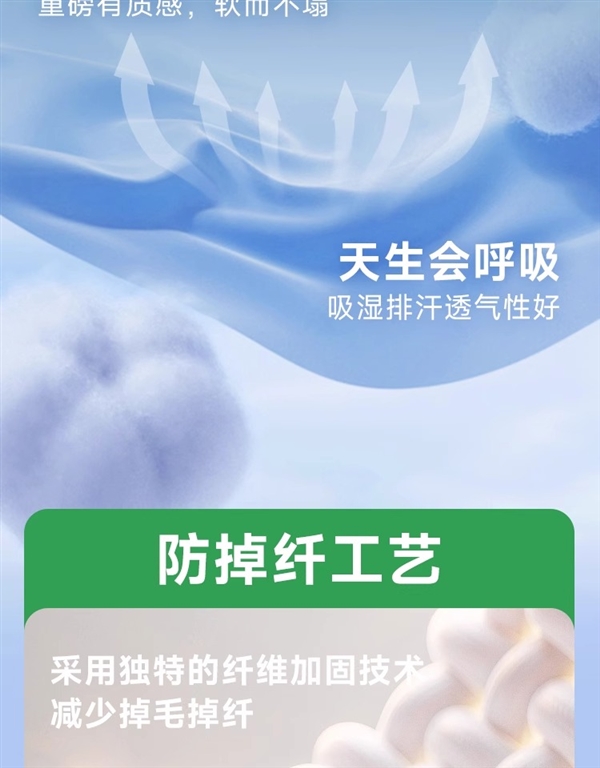 220g-260g重磅精梳棉：真维斯纯色T恤17.5元抄底（8色任选）