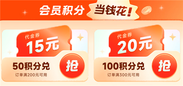 赠QQ超级会员/网易云等年卡！WPS超级会员618预售：3.9元/月