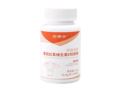 巴罗夫番茄红素怎么样 巴罗夫番茄红素胶囊的三大效果