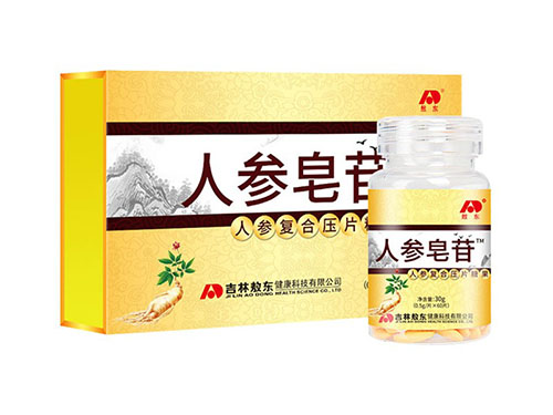 十大经典抗衰老中药 十大经典抗衰老中药有哪些