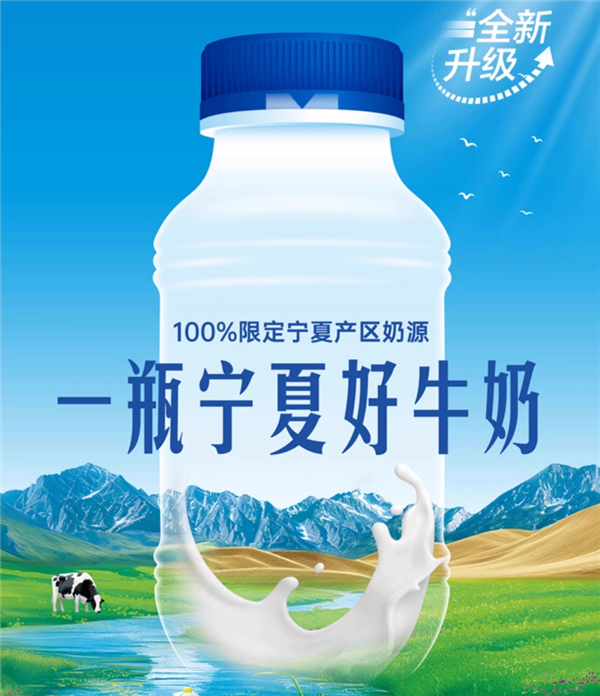 配料仅有生牛乳！夏进全脂纯牛奶大促：29.8元15瓶