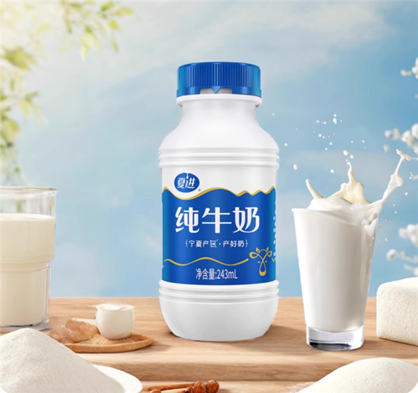 配料仅有生牛乳！夏进全脂纯牛奶大促：29.8元15瓶