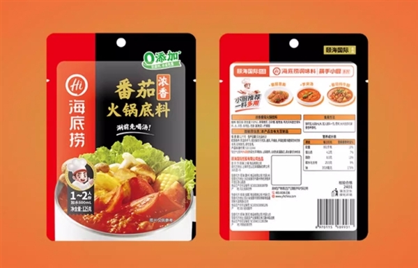 居家必囤:海底捞火锅底料125g*3包限时15.9元