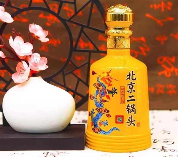 官方大清仓 永丰“龙酿”北京二锅头2瓶39.9元大促