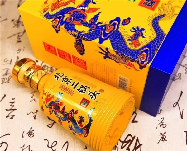 官方大清仓 永丰“龙酿”北京二锅头2瓶39.9元大促